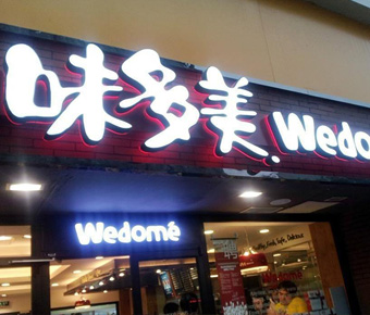 妖精视频APP污下载