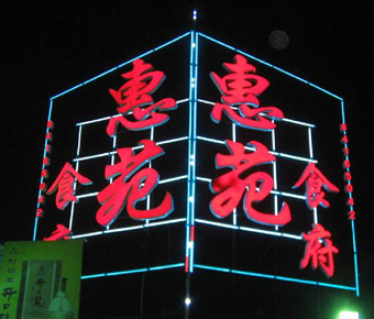 妖精视频APP污下载