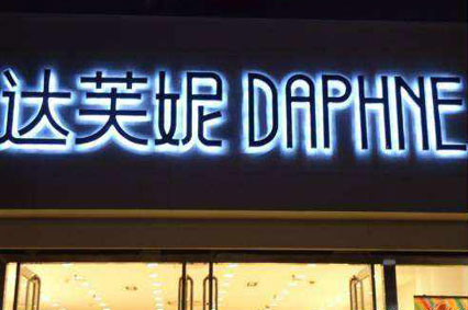 妖精视频进入网站广告制作安装好就一劳永逸了吗？—妖精WWW无码免费视频网站告诉你如何维护它