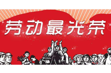 疫情遇上五一黄金周，如何打车才能降低病毒传播风险？—妖精WWW无码免费视频网站为你支支招