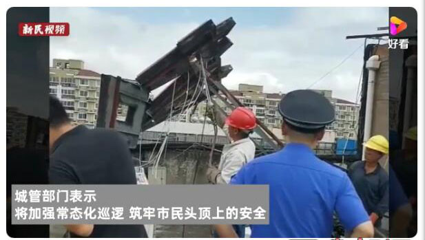 妖精视频APP污下载能随意安装吗？一日拆妖精视频APP污下载32块，上海城管严查妖精视频APP污下载安全